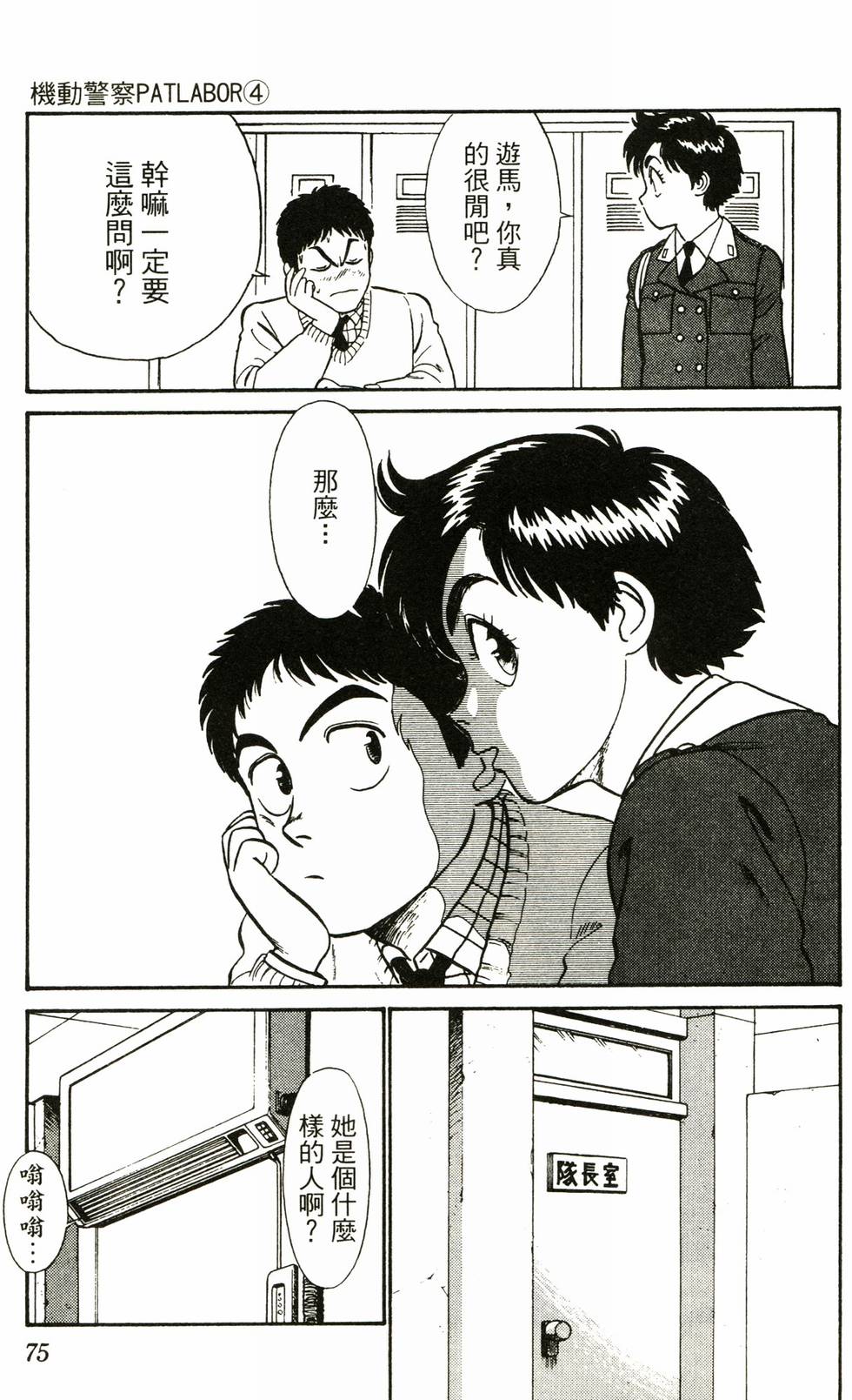 第72页