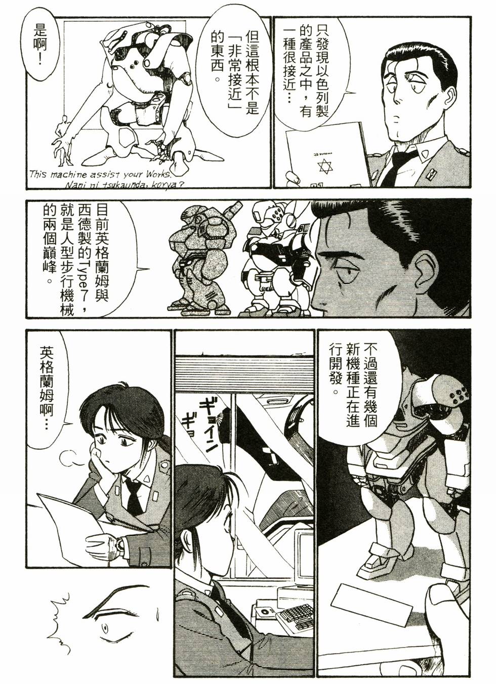 第74页