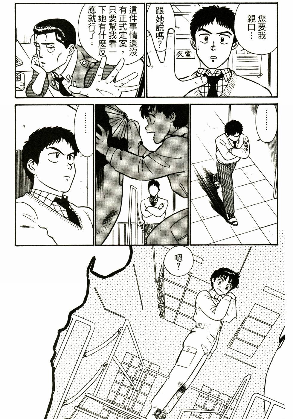 第81页