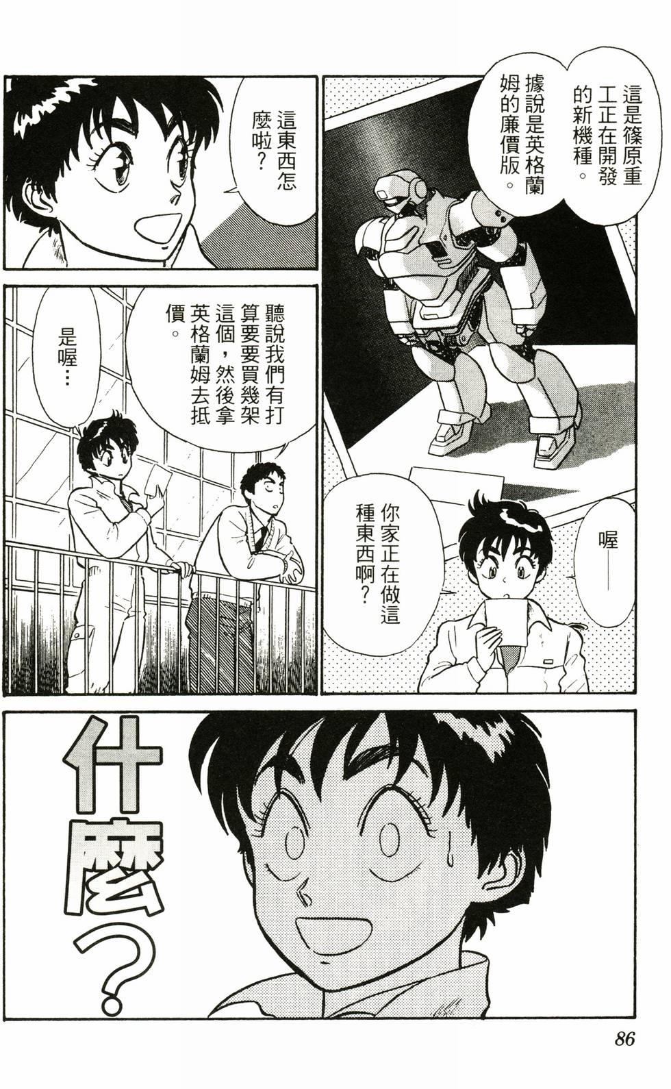 第83页