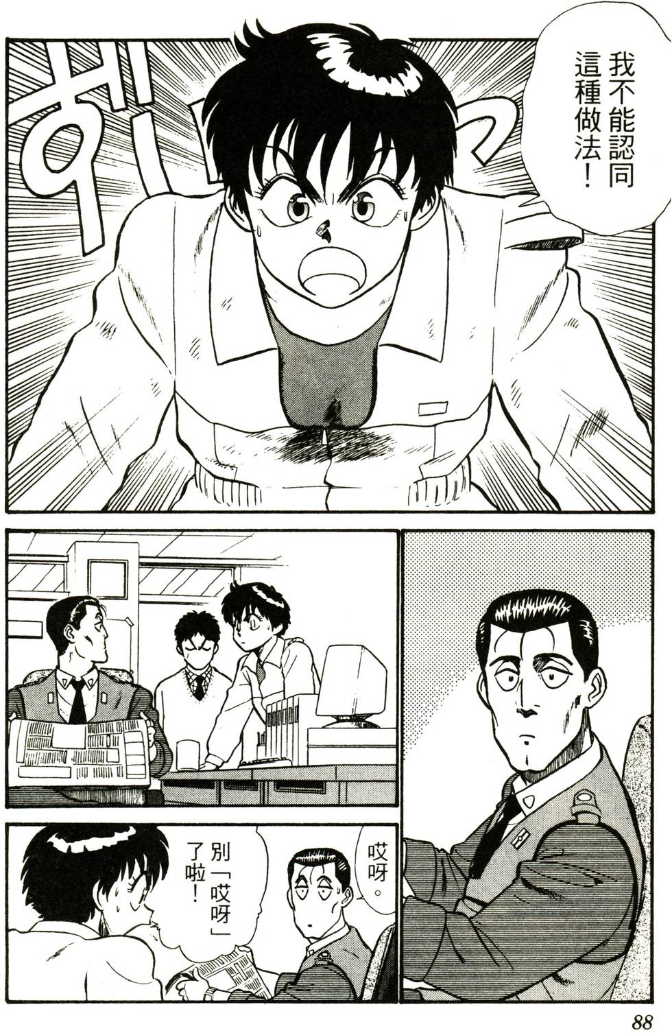第85页