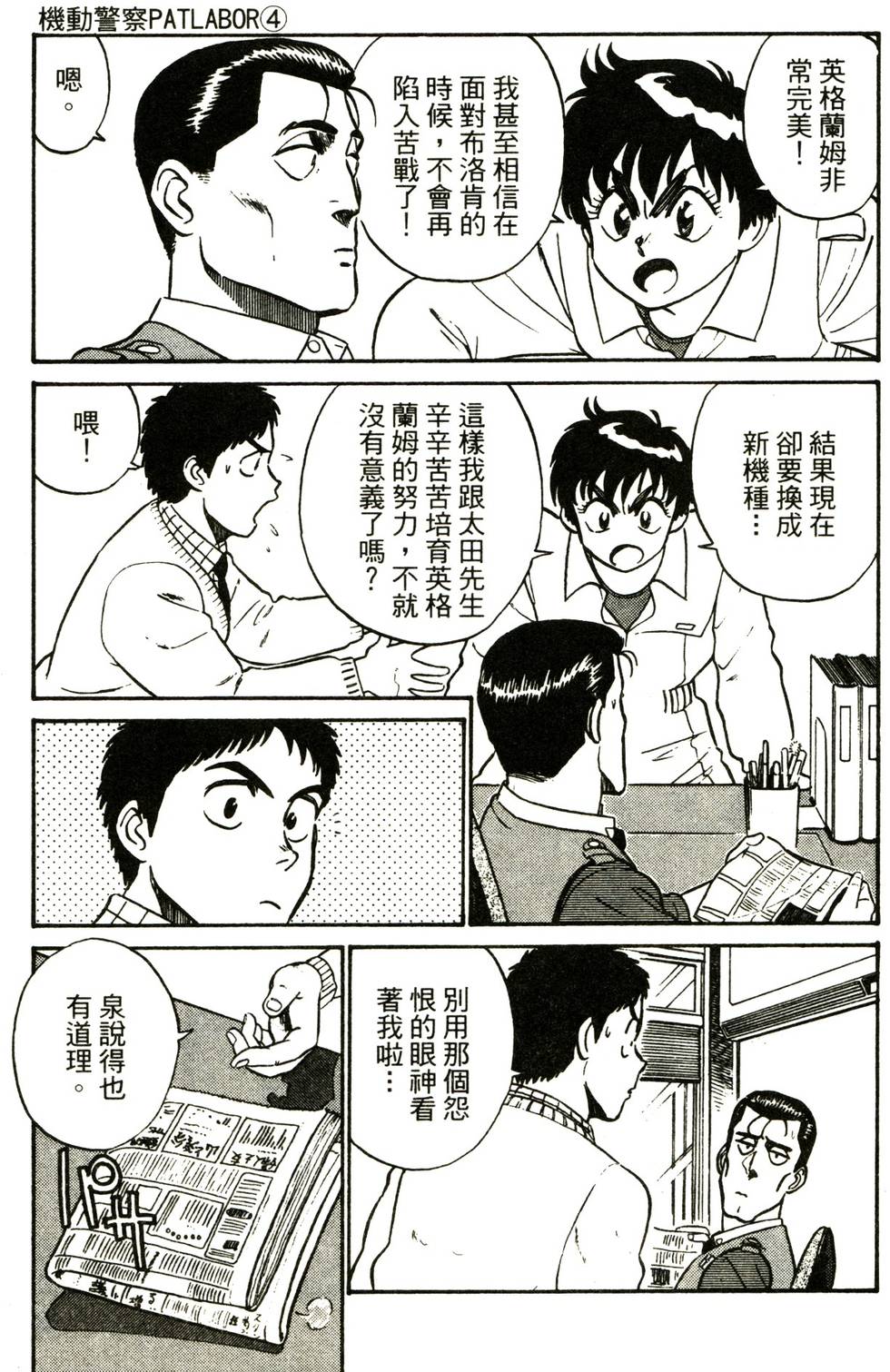 第86页