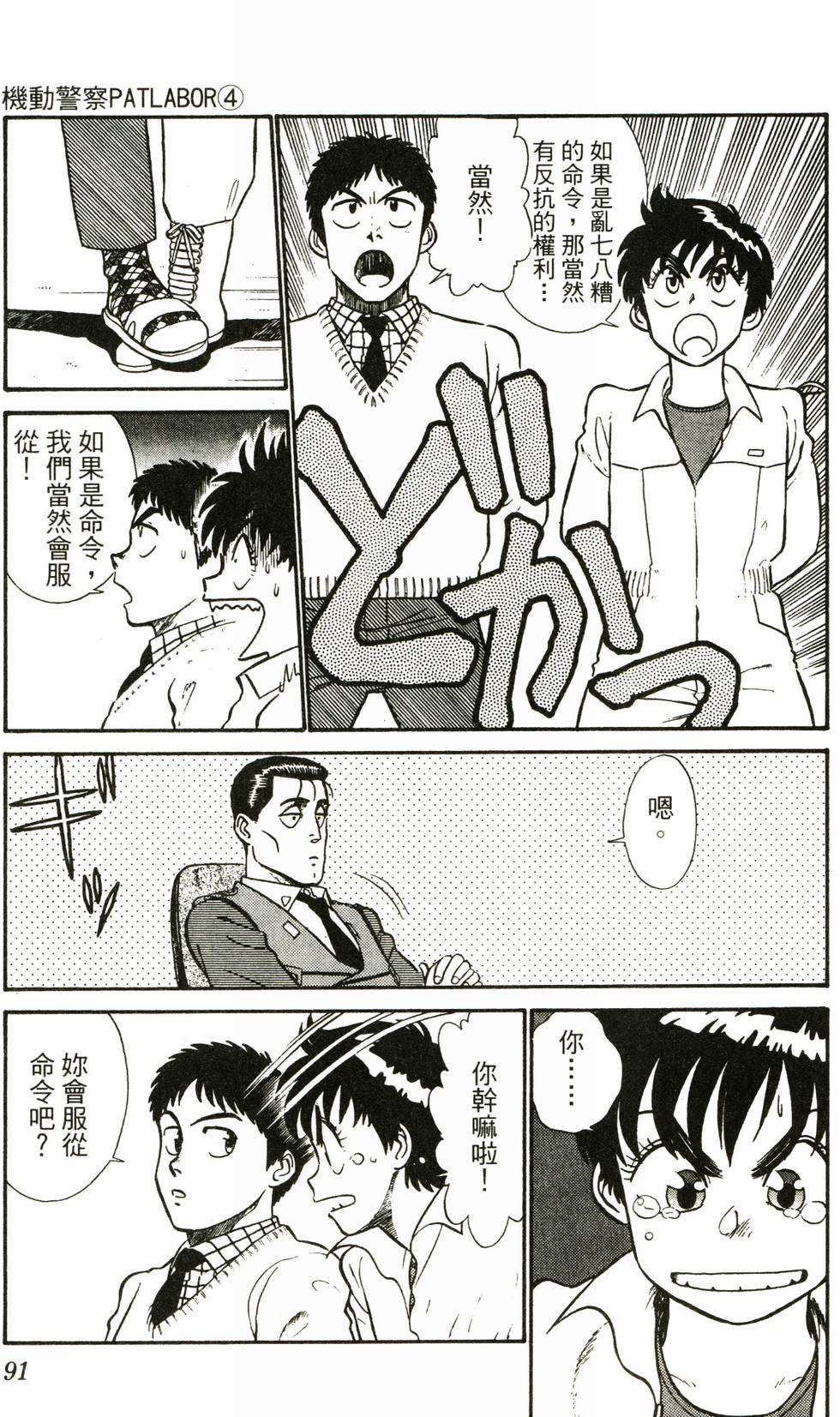 第88页