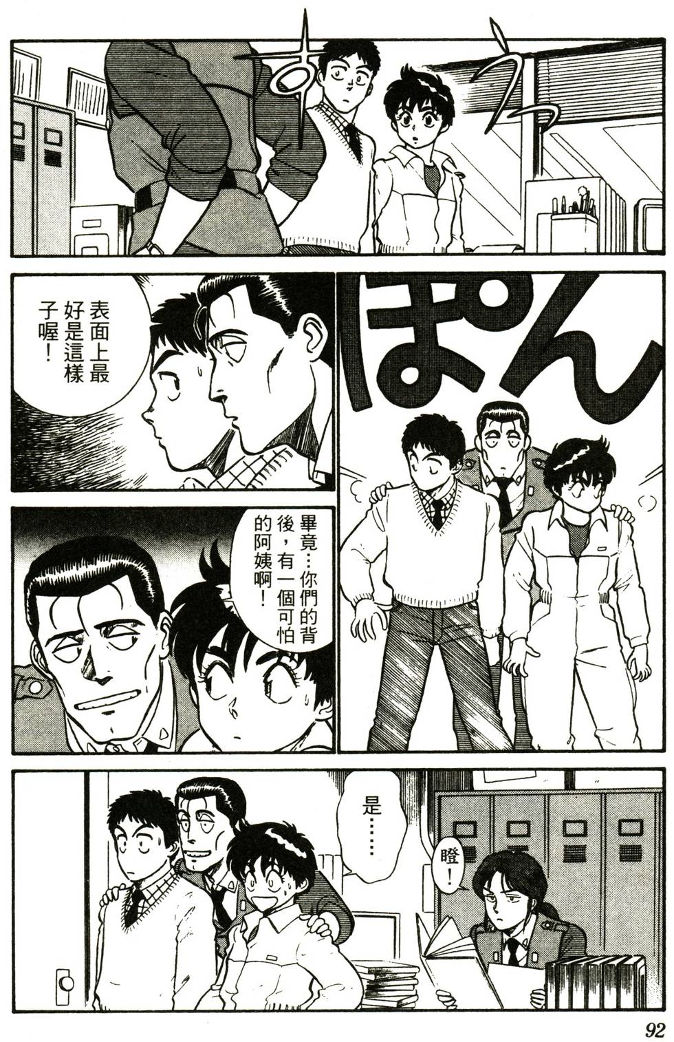 第89页