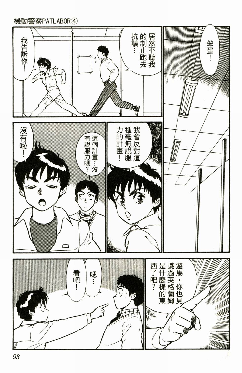 第90页
