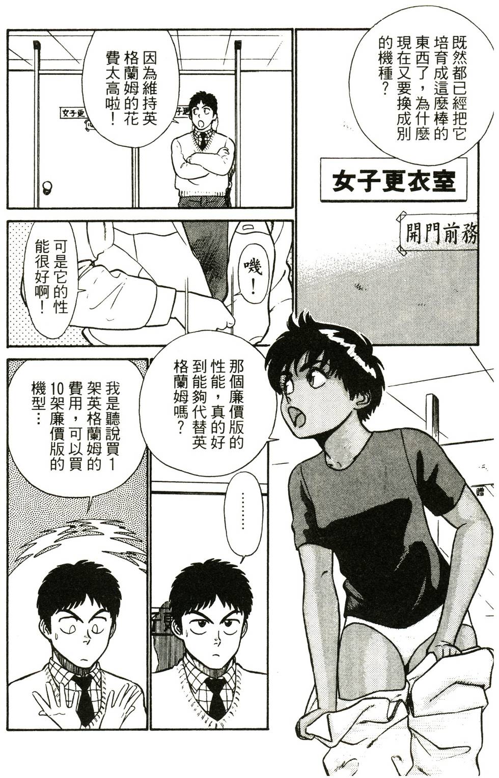 第91页