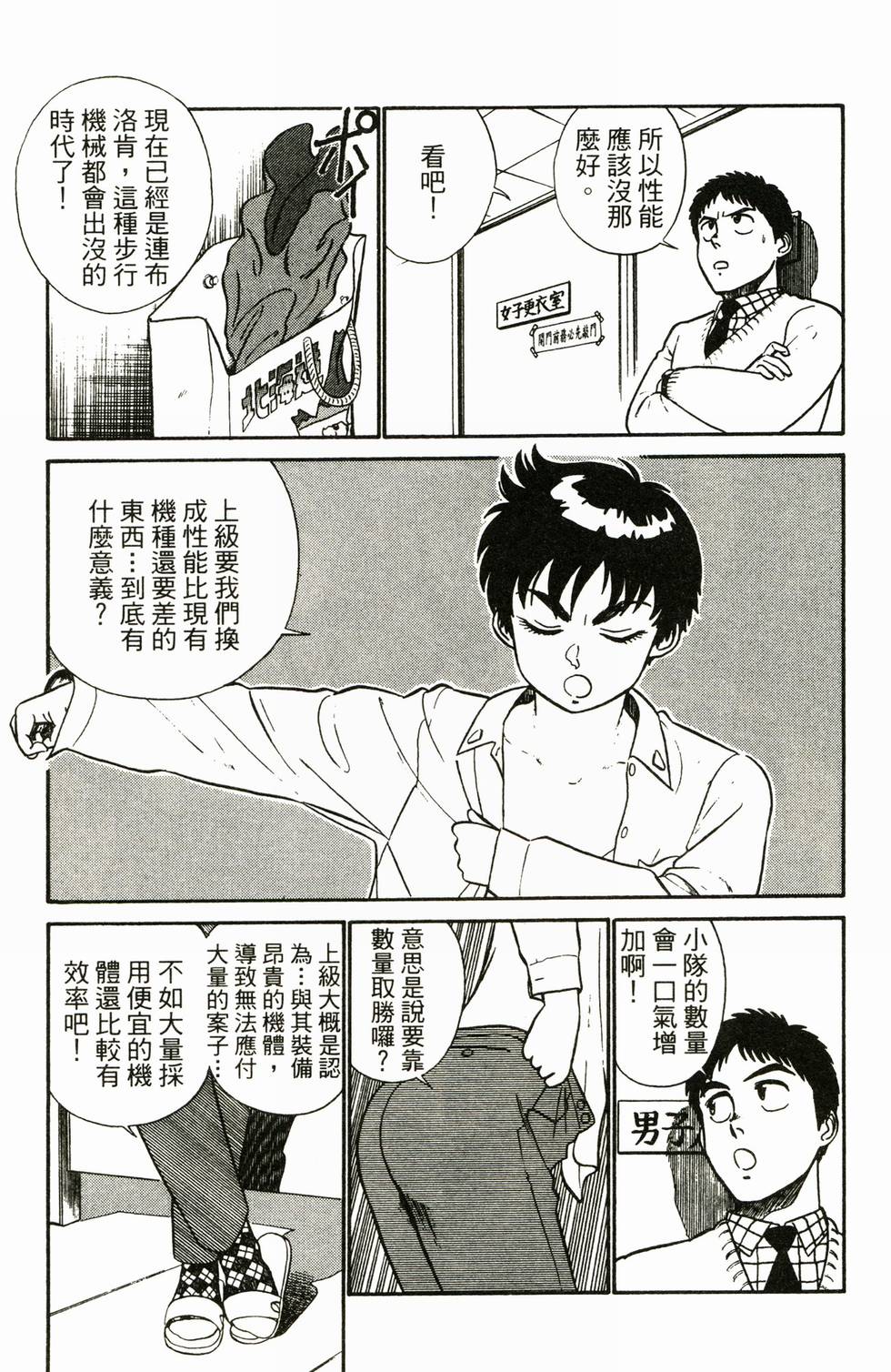 第92页