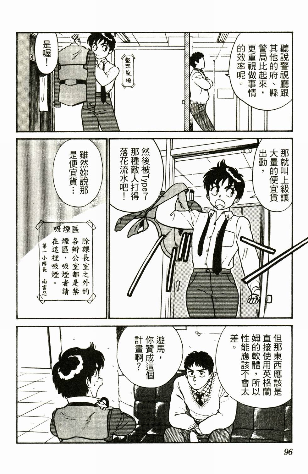 第93页