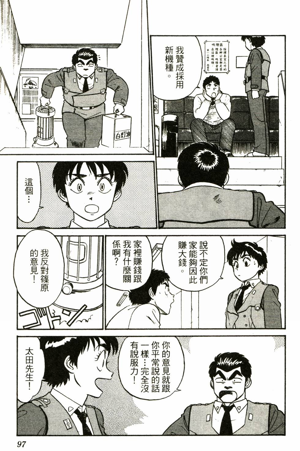 第94页