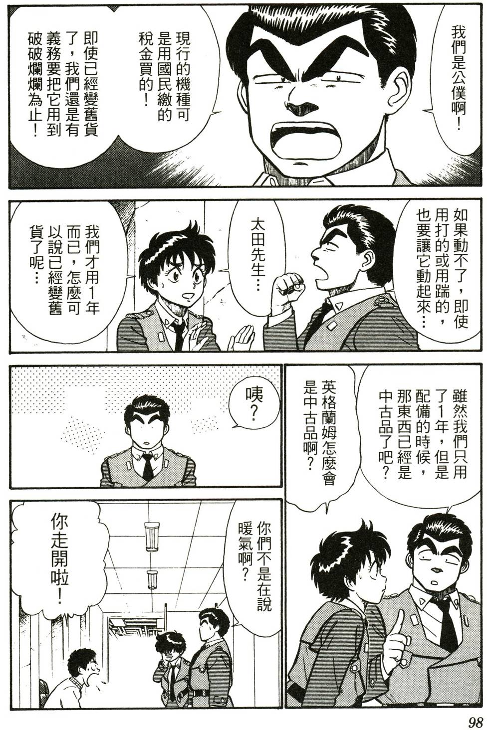 第95页