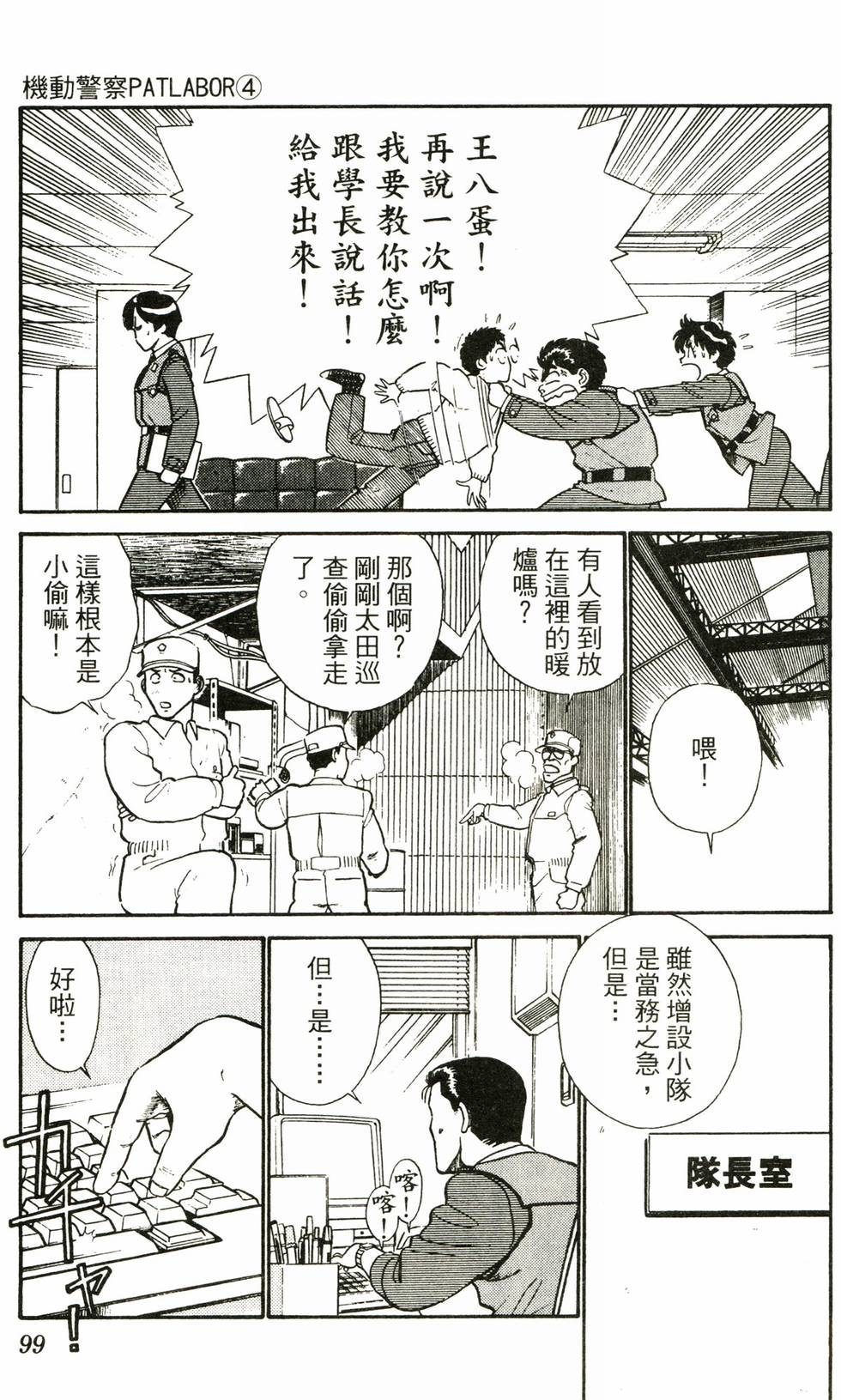第96页