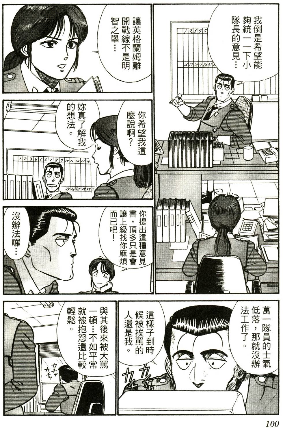 第97页