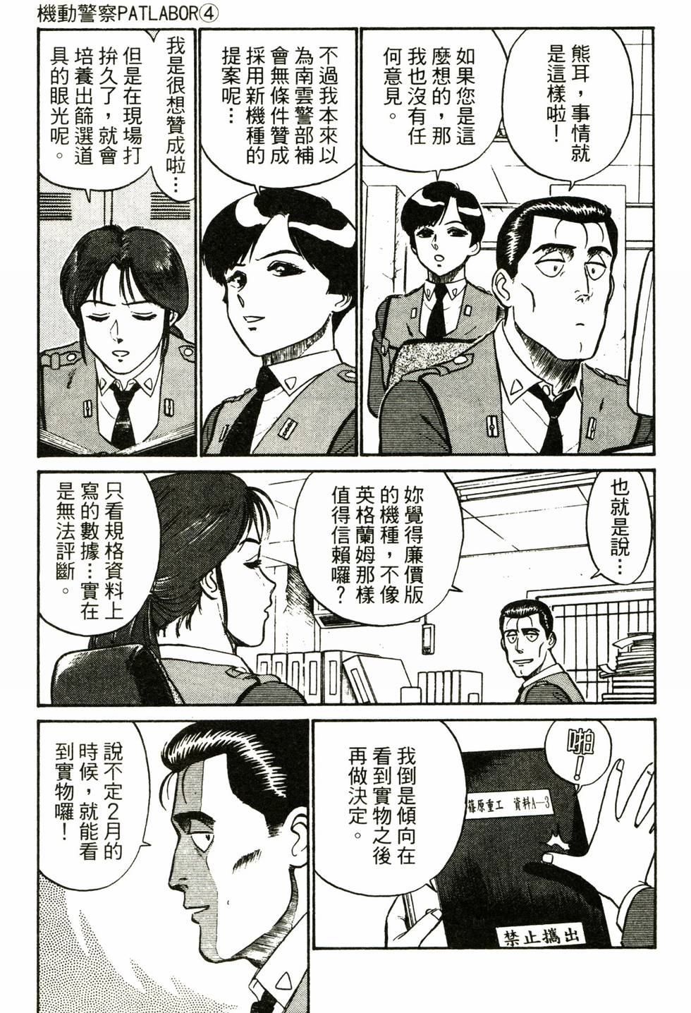 第98页