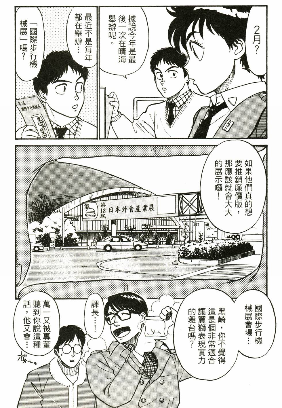 第99页