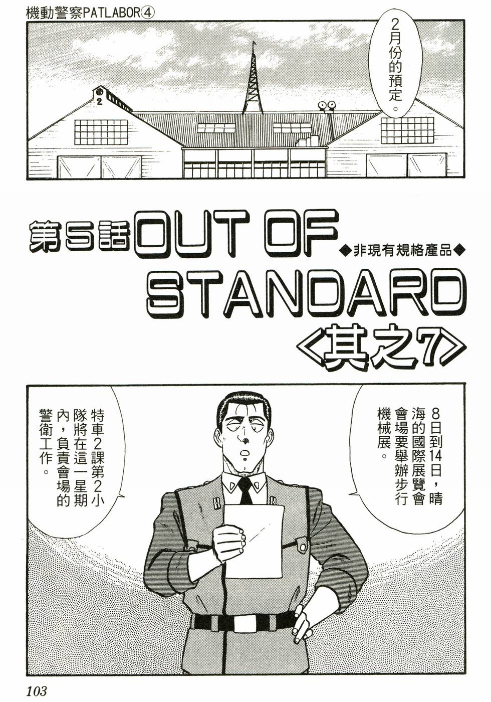 第100页