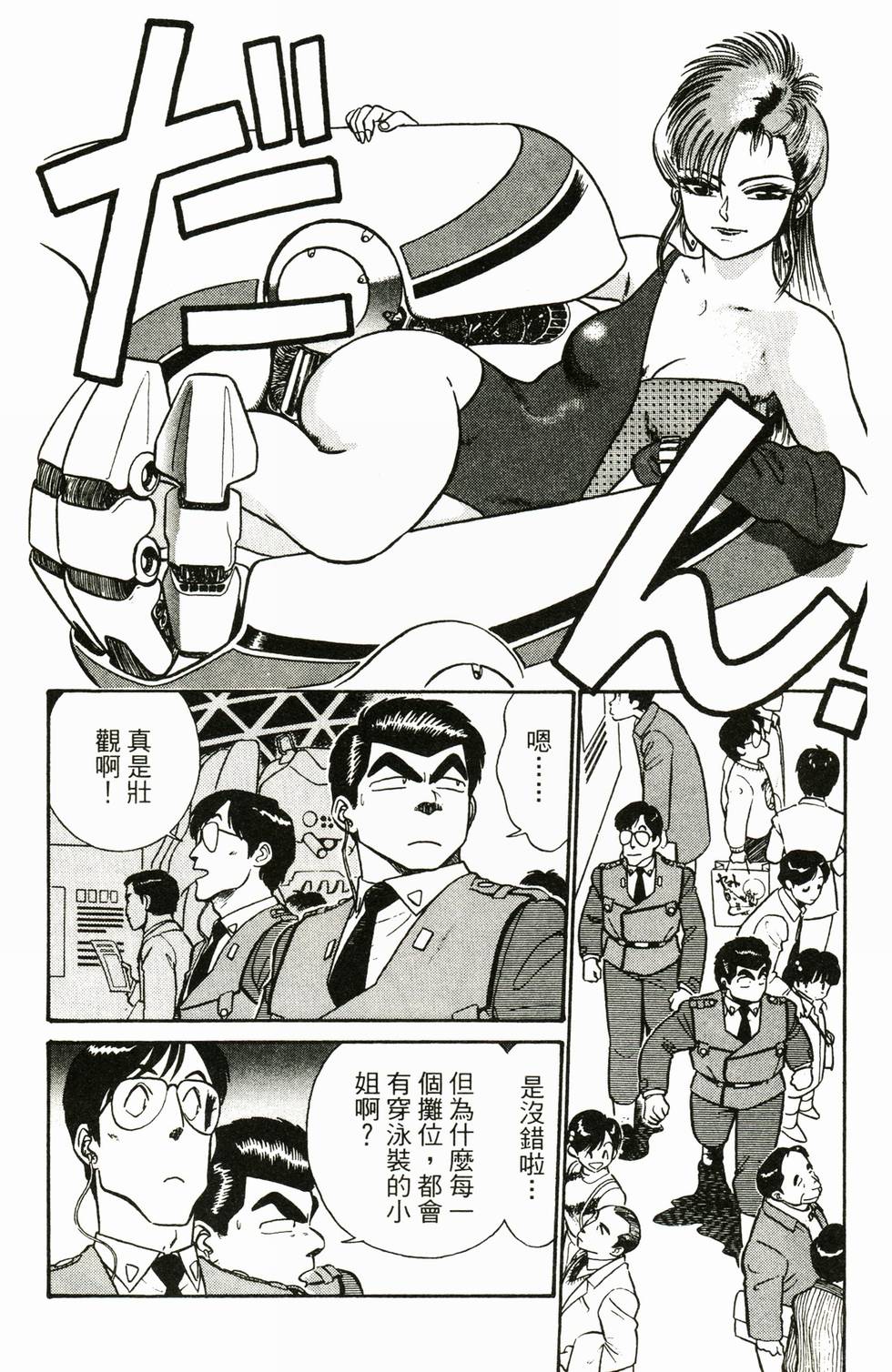 第106页
