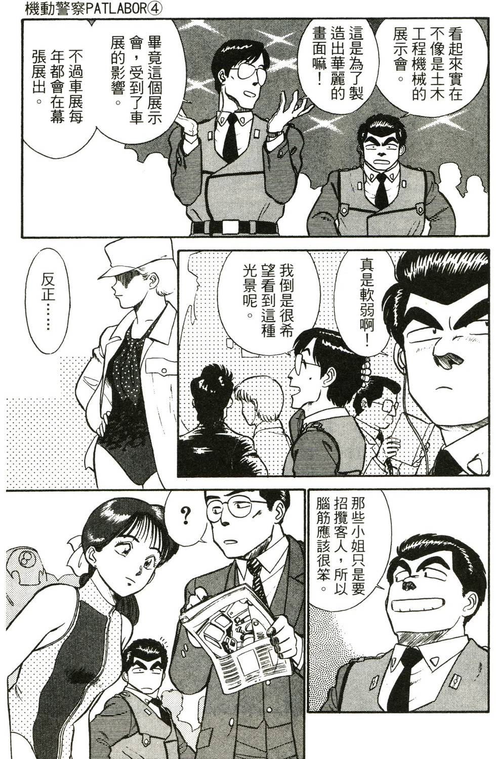 第107页
