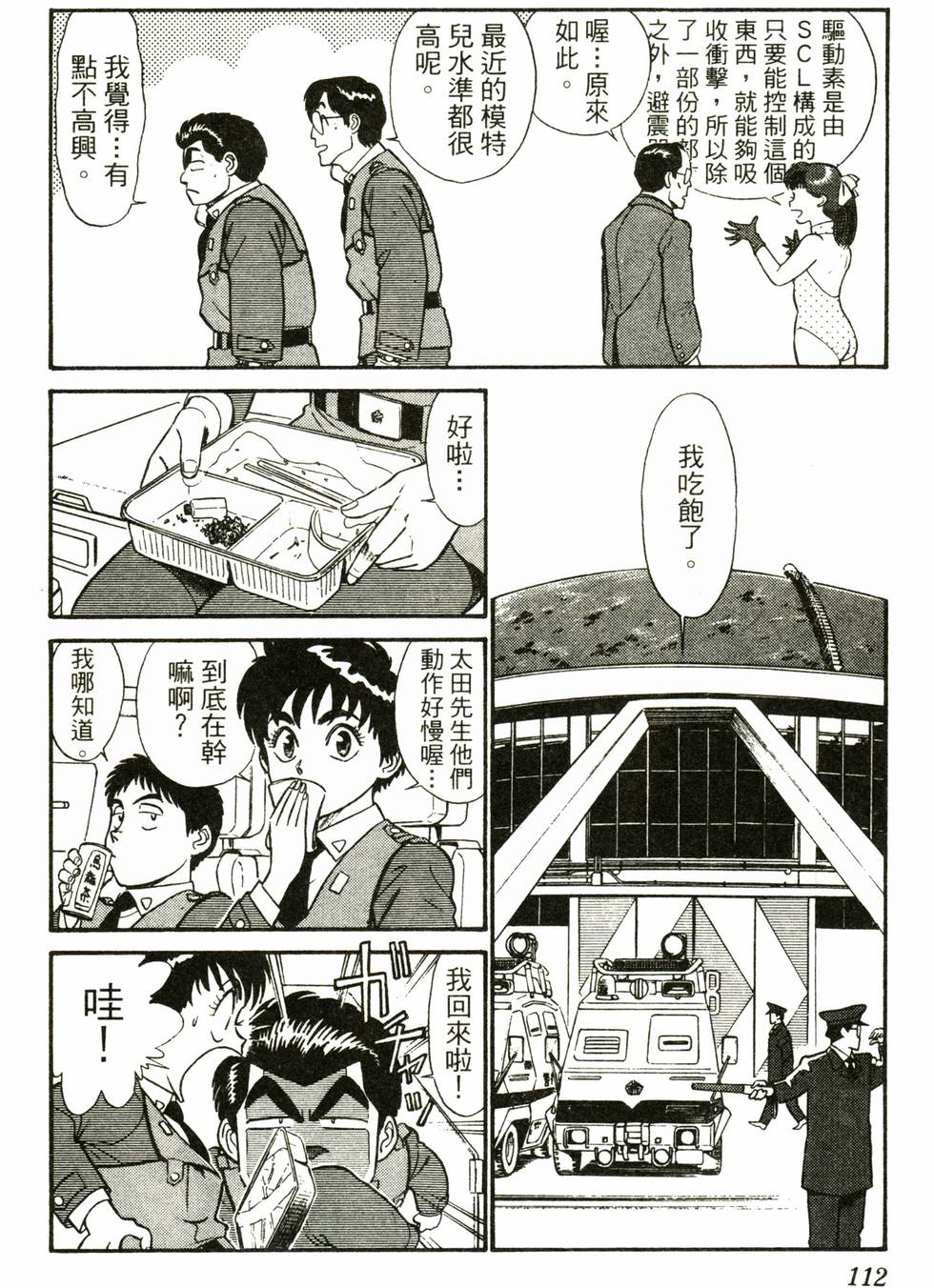 第108页