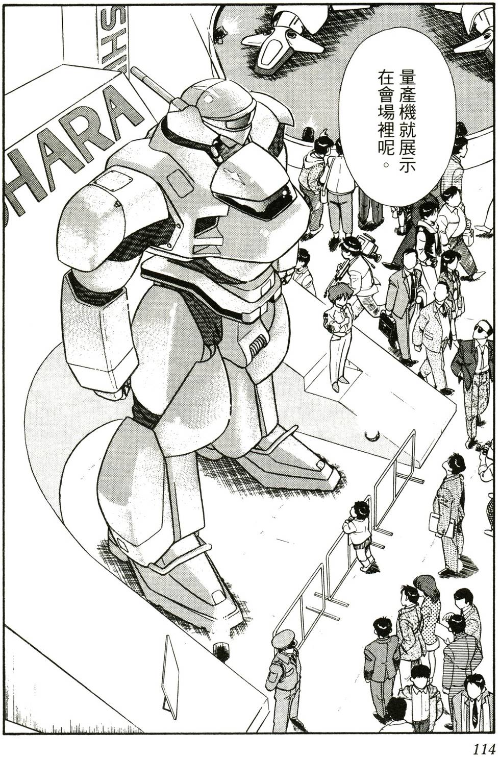 第110页