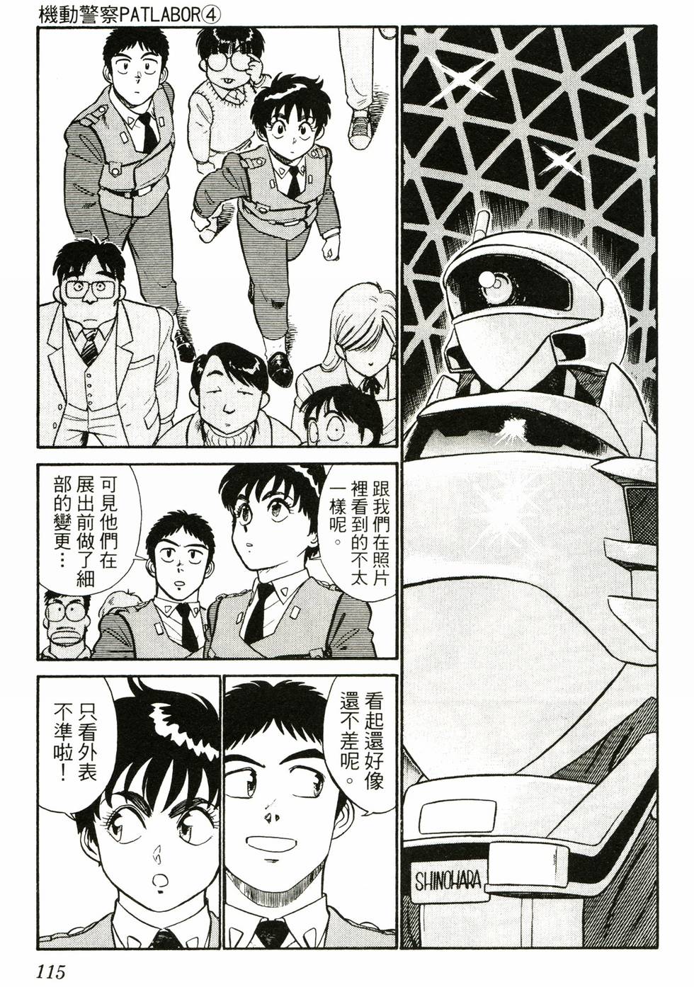 第111页