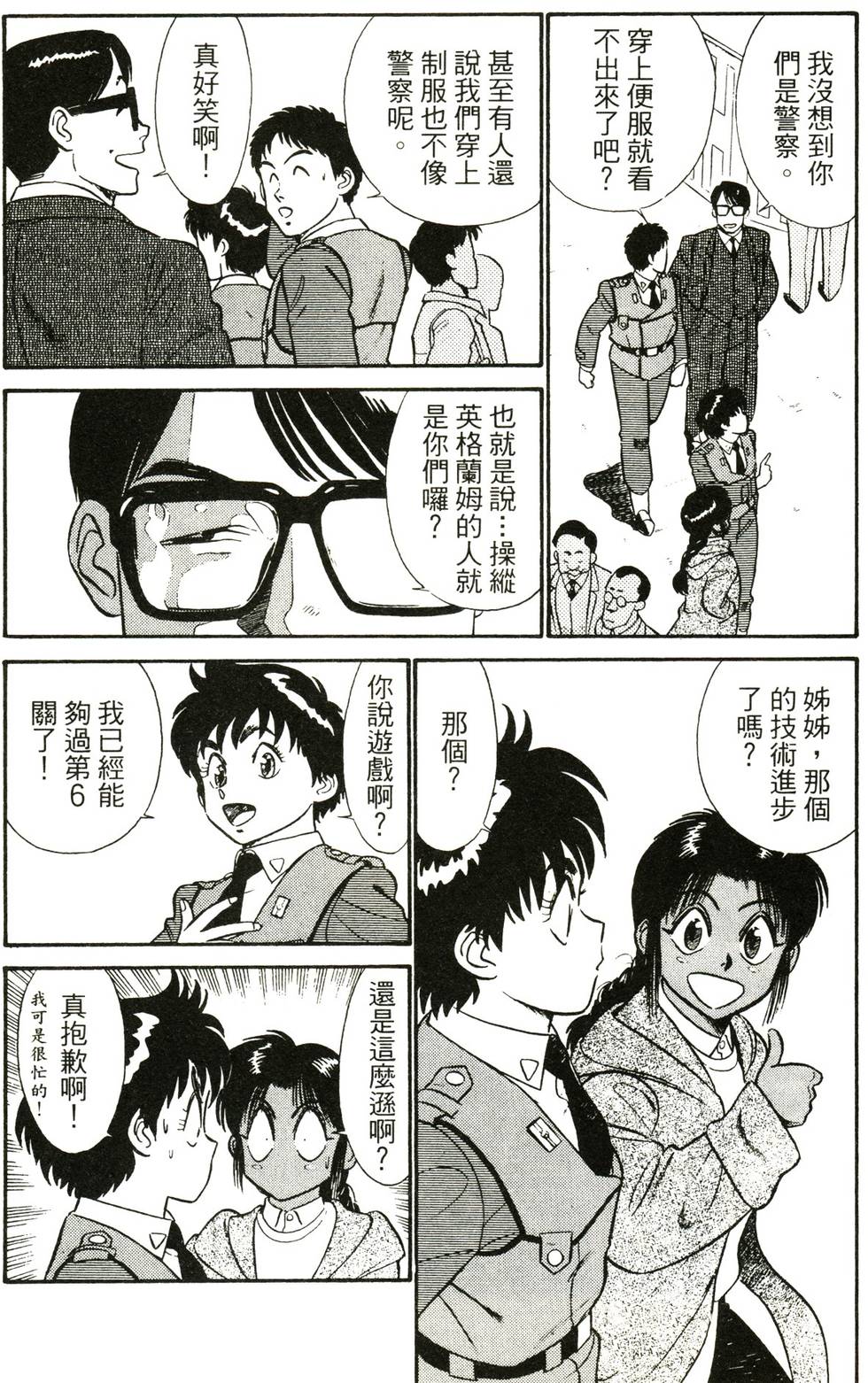 第114页