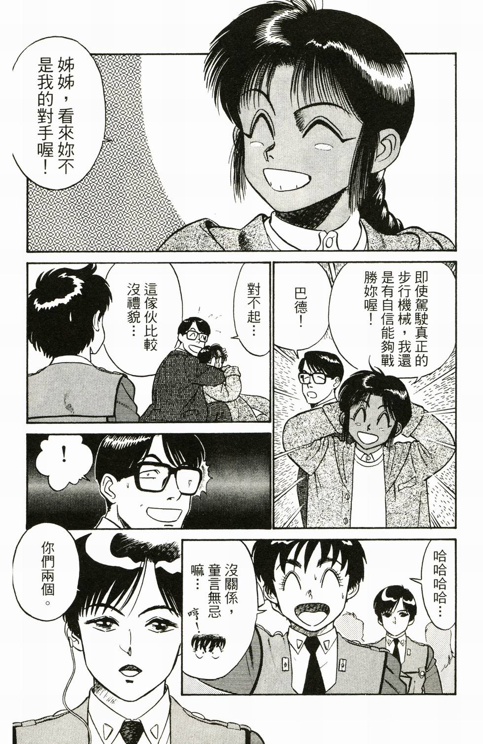 第115页