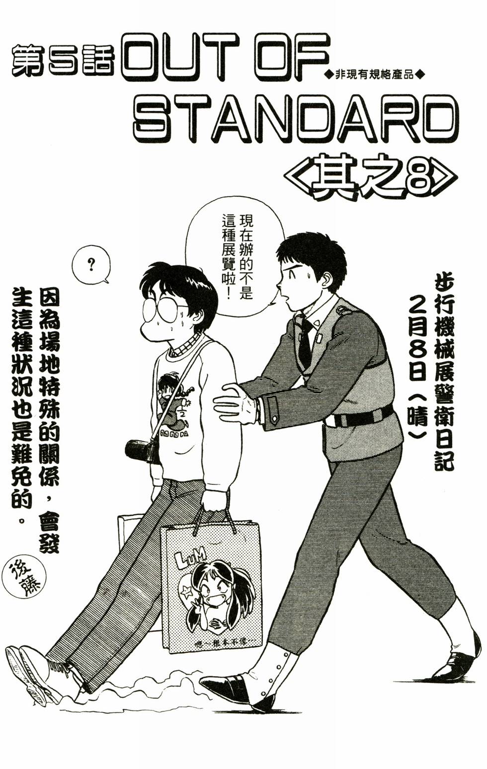 第117页