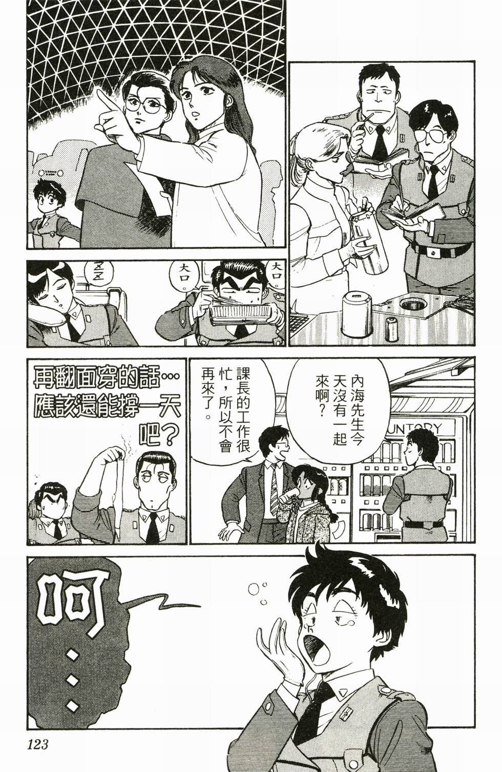 第119页