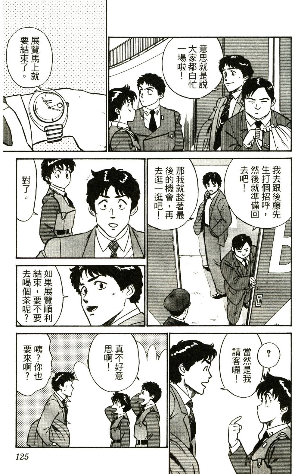 第121页