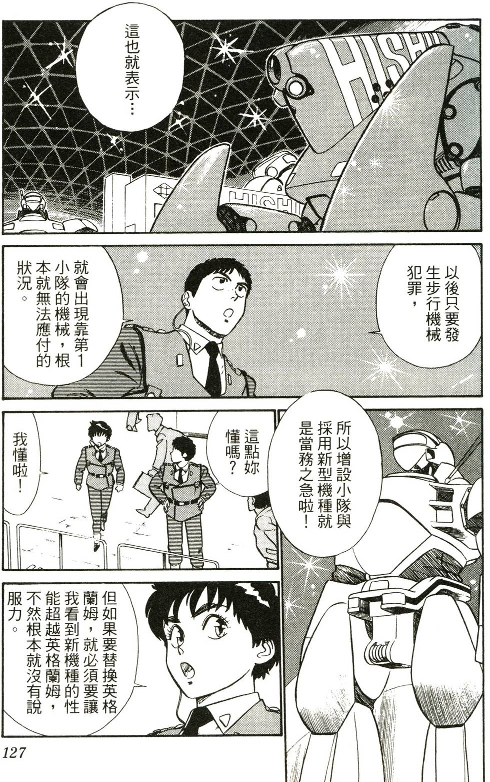 第123页