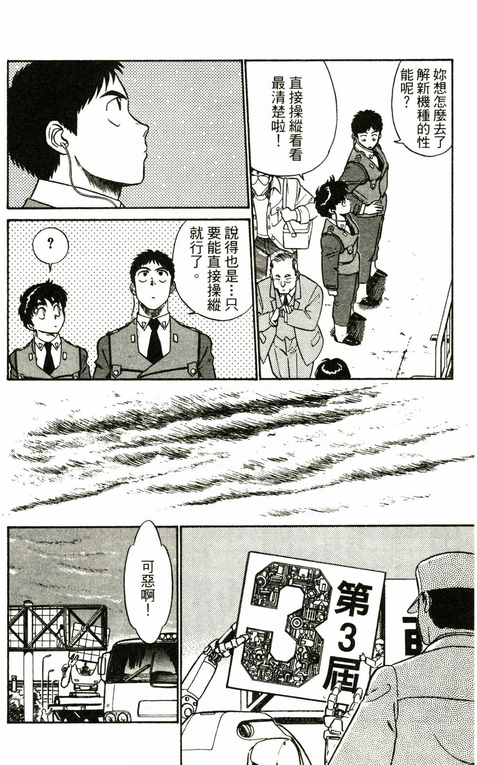 第124页