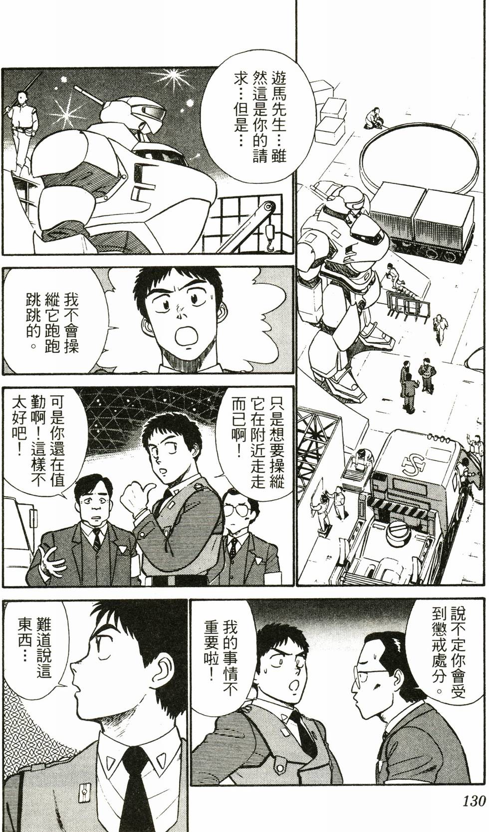 第126页