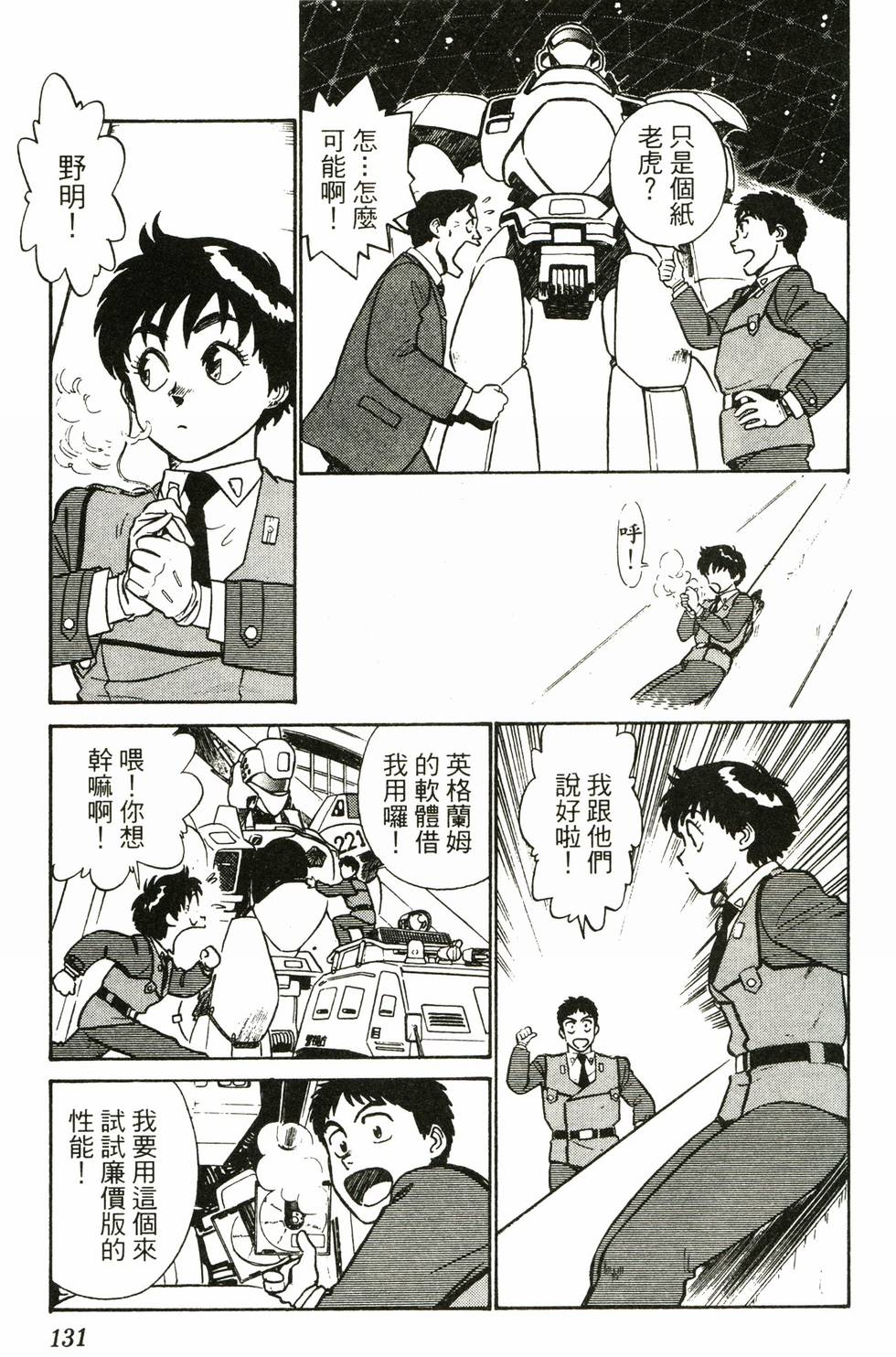 第127页