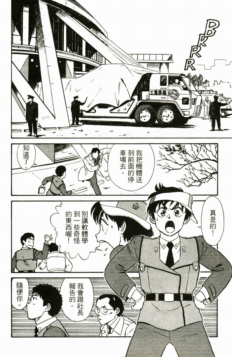 第128页