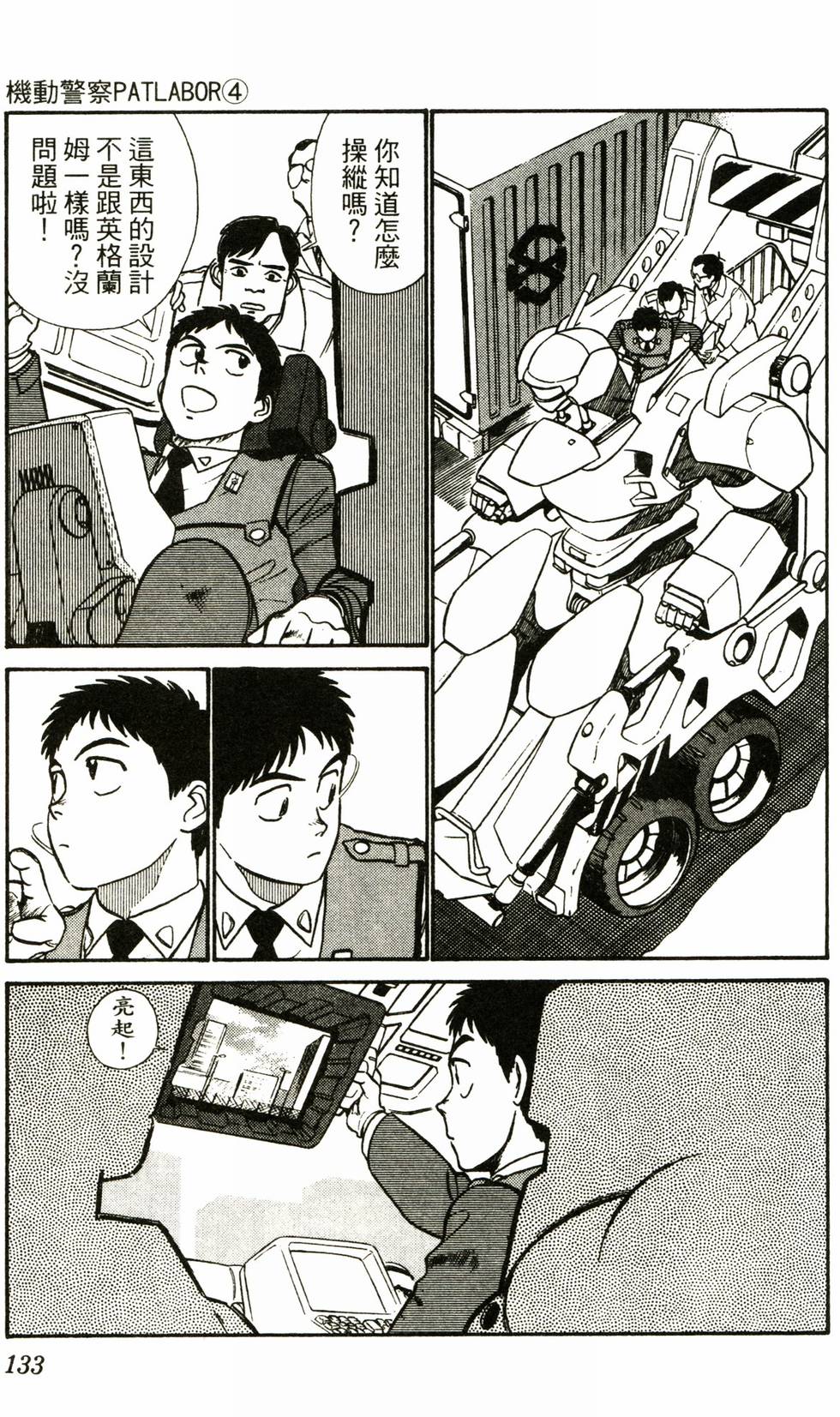 第129页