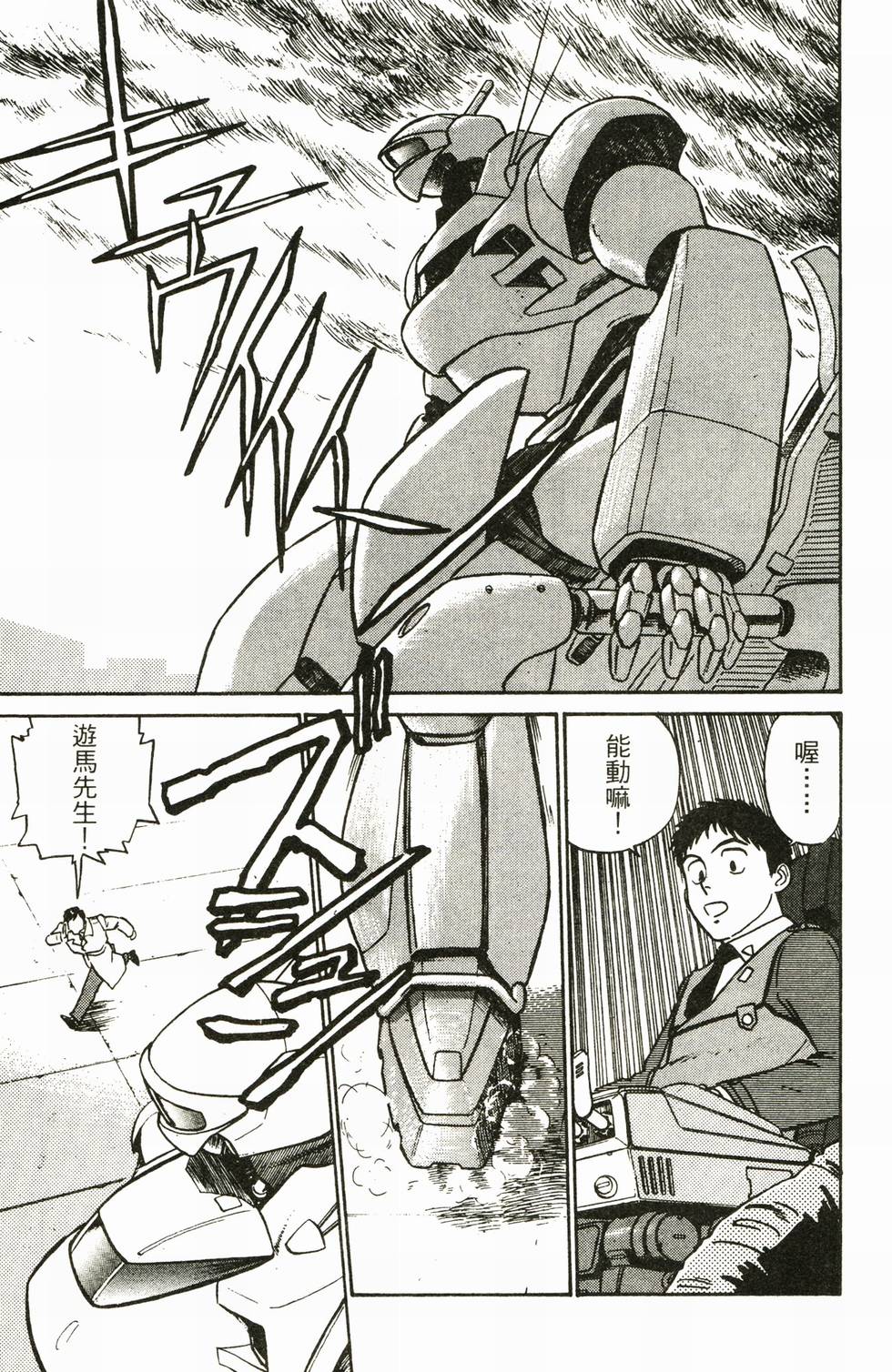 第131页