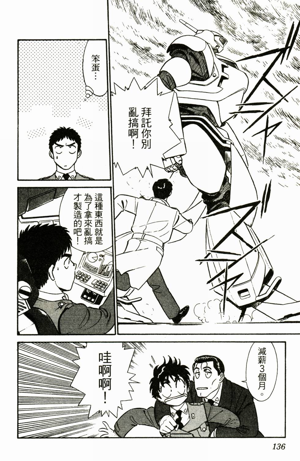 第132页