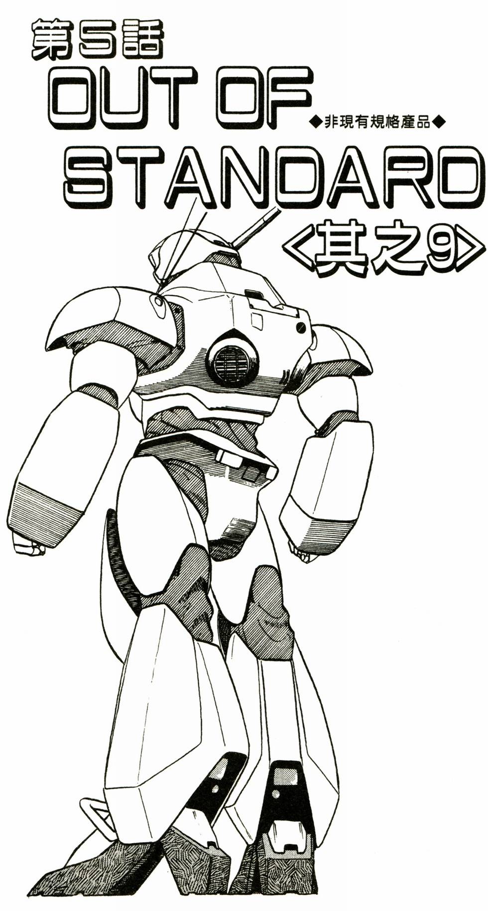第133页