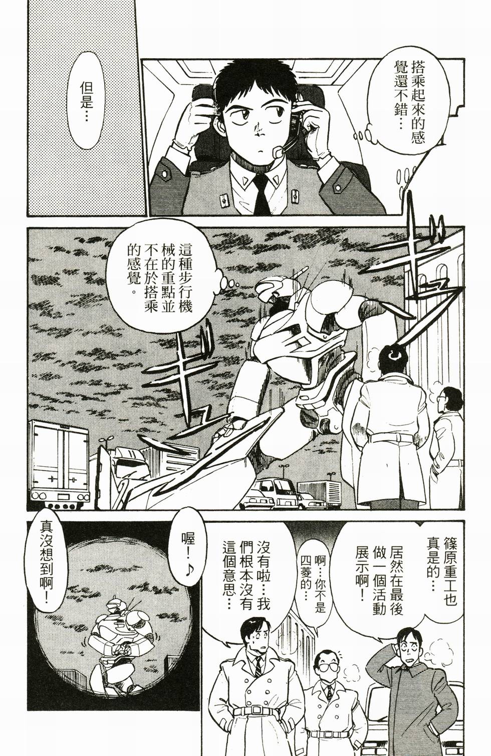 第134页