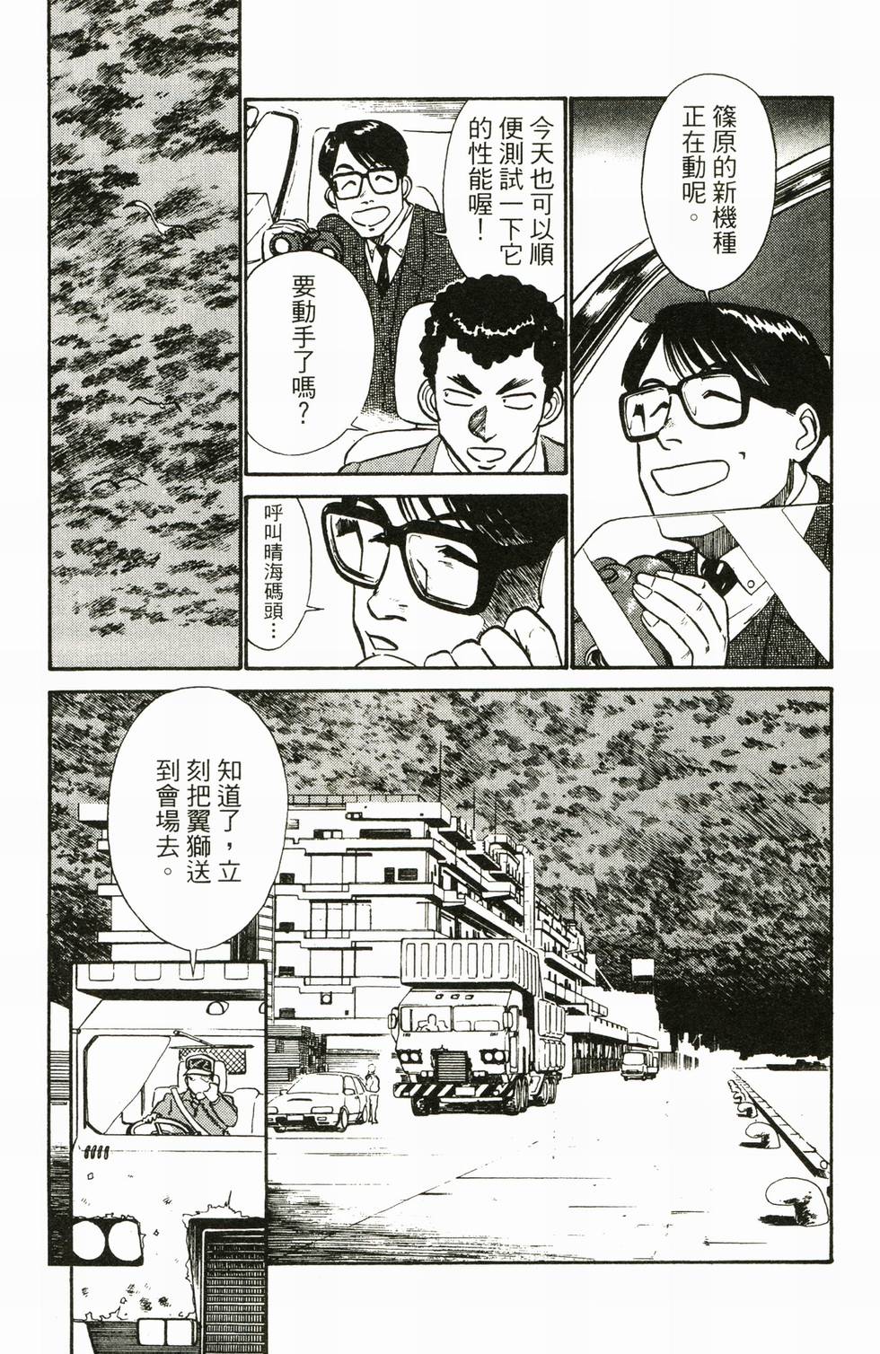 第135页