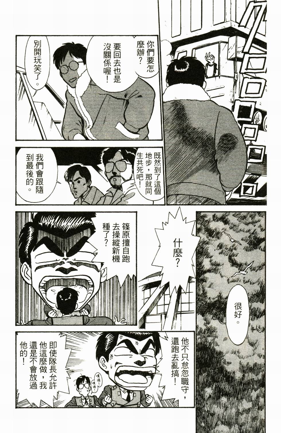 第136页