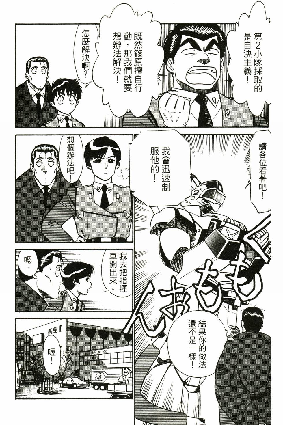 第138页