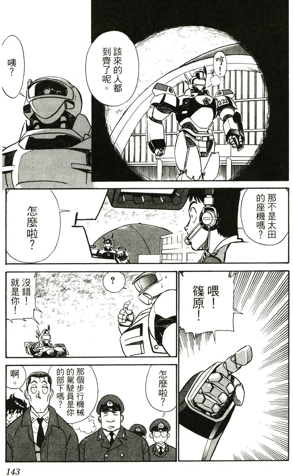 第139页