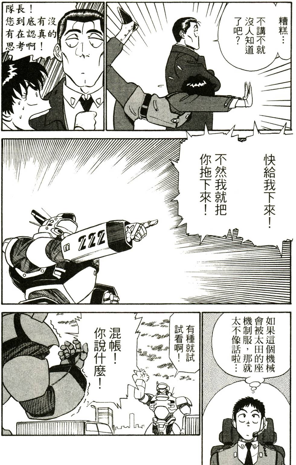 第140页