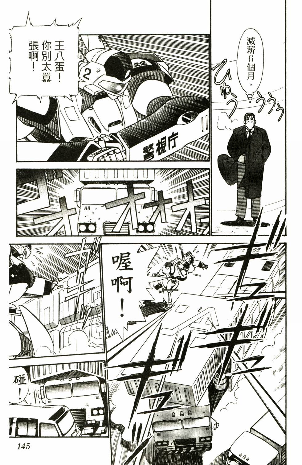 第141页