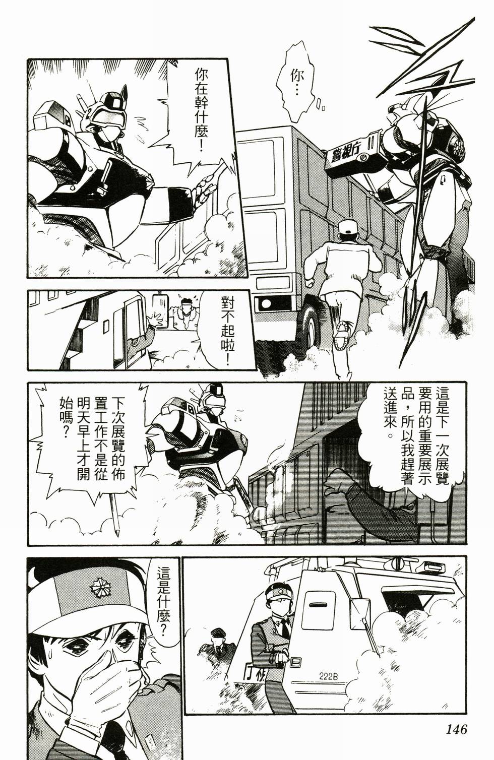 第142页