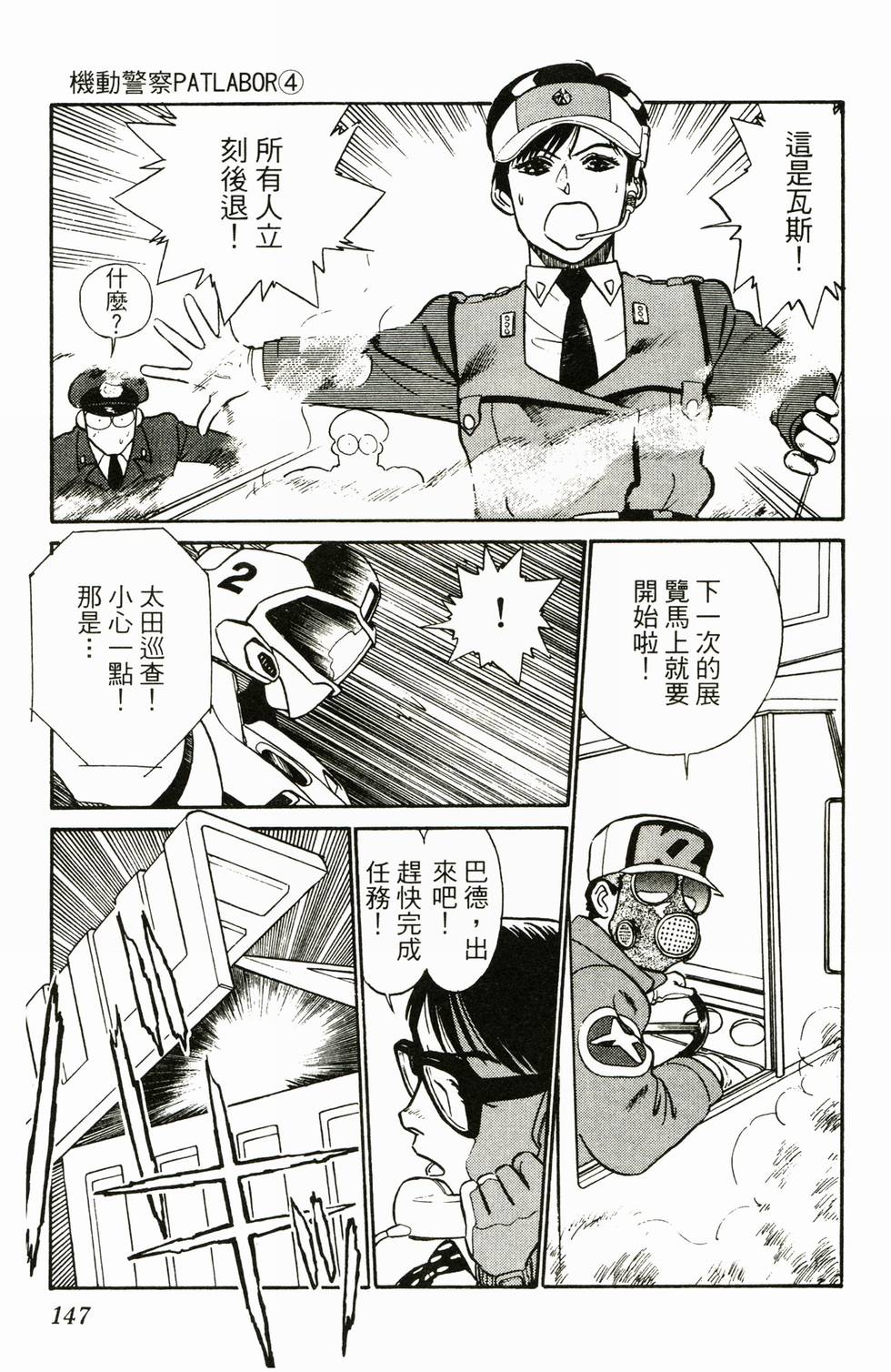 第143页