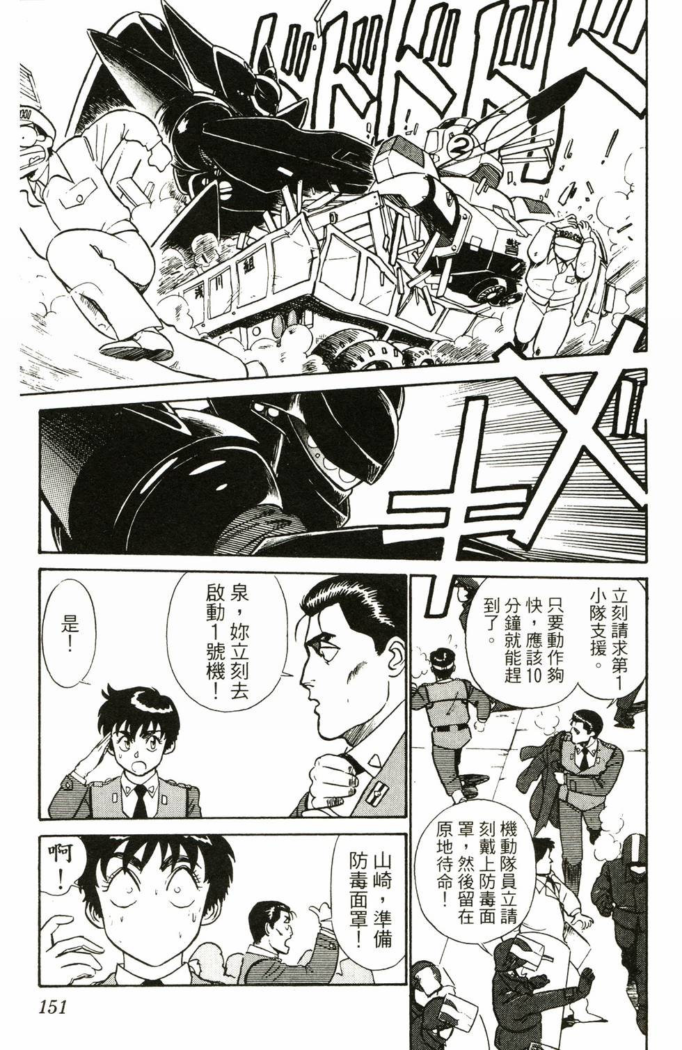 第146页