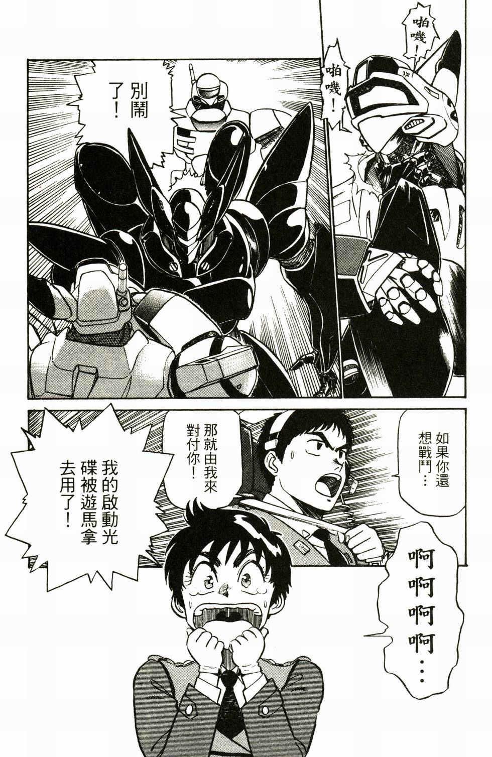 第147页
