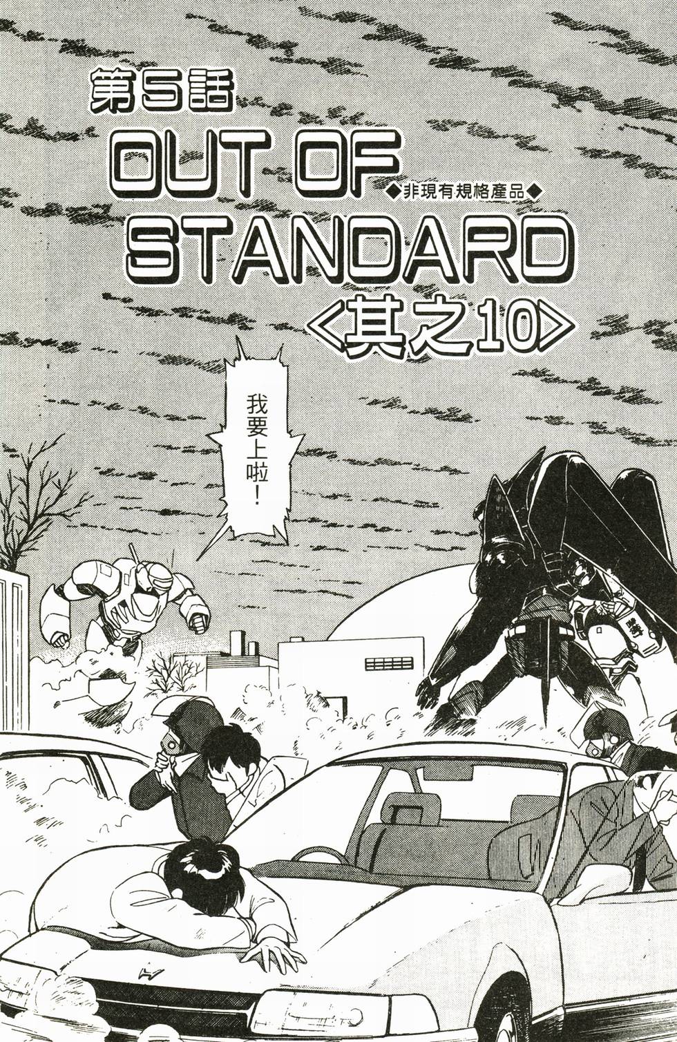 第149页